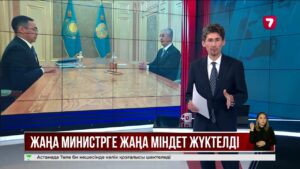 Мемлекет басшысы Мәдениет және ақпарат министрі Арман Қырықбаевты қабылдады