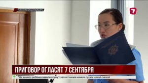 Родственники погибших требуют строгого наказания подсудимой