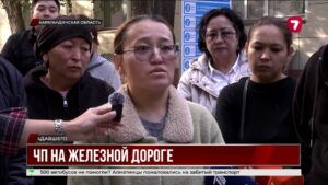 В Карагандинской области расследуют ЧП с машинистами