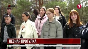 «Таза Қазақстан»: школьники побывали на экскурсии в лесу