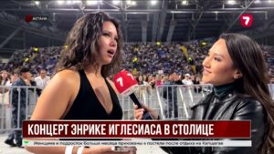Энрике Иглесиас впервые выступил в Казахстане