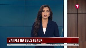 В Казахстане временно запретили ввоз зарубежных яблок