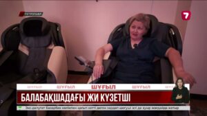 Петропавлда балабақшадағы мамандардың эмоциялық жағдайын жасанды интеллект бақылайды
