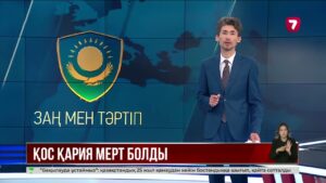 Алматы – Өскемен тасжолында жүргізуші екі қарияны қағып кетті
