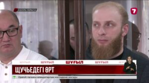 «Палау орталығы» дәмханасындағы жарылысқа қатысты сот үкімі шықты