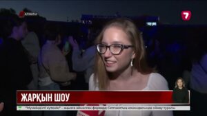 «Бұл кешті жылдап күттім»: Алматыда Энрике Иглесиастің концерті өтті