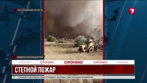 Крупный пожар угрожал дачам в Житикаринском районе