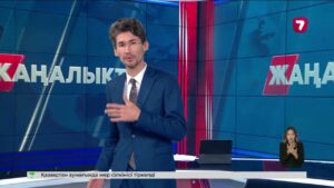 Балалар «Семей орманы» резерватына экскурсия жасады