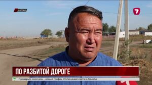 Жители Кыз-галдакты требуют отремонтировать разбитую дорогу