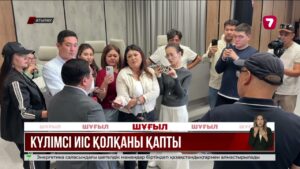 Атырауда ауаға таралған зиянды қалдықтардың мөлшері нормадан асып кеткен