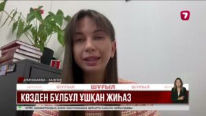 Жиһазға тапсырыс берген астаналық тұрғындар ақшасын даулап жүр