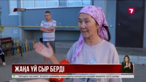 Ақтөбеде мемлекеттік бағдарламамен салынған баспананың қабырғасы жарылып жатыр