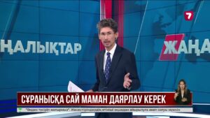 Үкімет 32 мамандықты оқыту бағдарламасынан алып тастамақ