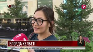 Астана күннен-күнге көркейіп келеді