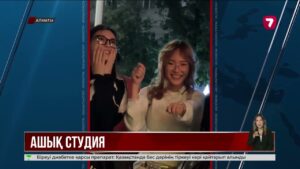 Алматыда әншілер әндерін Арбаттағы ашық студияда жазып жатыр