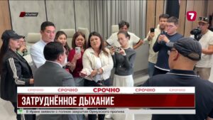 Жители Атырау задыхаются из-за неприятного запаха