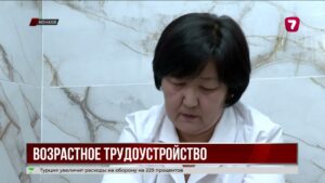 Более 500 человек получили работу по программе