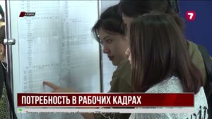 Казахстану потребуется более полутора миллионов рабочих
