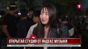 На Арбате Алматы открылась необычная музыкальная студия
