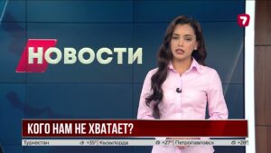 32 специальности могут исключить из программ колледжей
