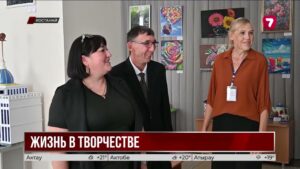 В Костанае открылась инклюзивная выставка