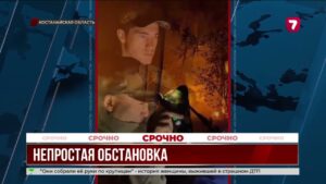 Пожары вплотную подошли к населённым пунктам