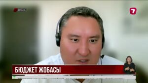 2027 жылы зейнетақы 8,5% өседі