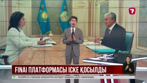 Қазақстандағы банктерінің активі 75,6 трлн теңгеге жетті