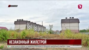 123 миллиона тенге получили за несуществующие квартиры