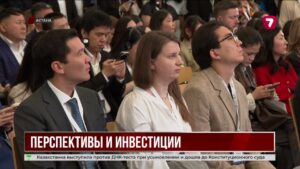 Финансовые гиганты мира собрались в Астане