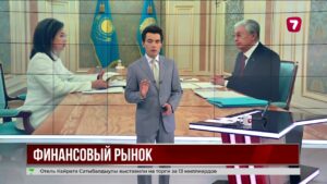 Активы банков Казахстана превысили 75 триллионов тенге