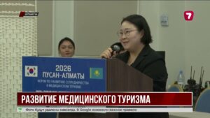 Корейцы Казахстана смогут бесплатно лечиться в Корее