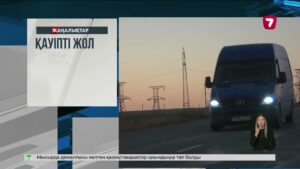 Қасым-Жомарт Тоқаев Елена Рыбакинаны тарихи жетістігімен құттықтады