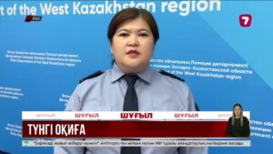 БҚО-да мас жүргізуші екі әйелді қағып, оқиға орнынан қашып кеткен