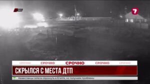 Сбил двух женщин и скрылся: смертельное ДТП в ЗКО