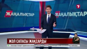 Елімізде соңғы 6 жылда 31 мың шақырым жол жаңартылды