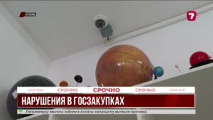 70 топоров и 55 калькуляторов: цифровизация выявила нарушения в школах Шымкента