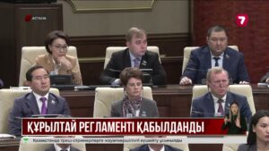 Енді депутаттар Құрылтай мінберінен жақындарын туған күнімен құттықтай алмайды