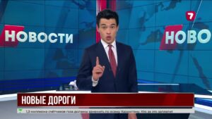 В Казахстане обновили 31 тысячу километров трасс