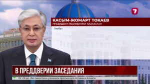 Касым-Жомарт Токаев встретился с главами МВД тюркских стран в Астане