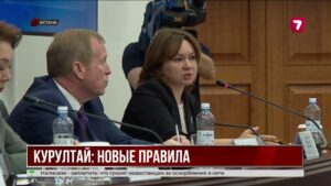 Новые правила для депутатов Курултая: без оскорблений, непроверенных фактов и личных поздравлений