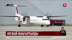 Балқаш қаласындағы әуежай толық жаңғыртудан өтті