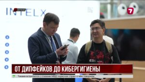 Cyber Steppe: в Астане обучат кибергигиене