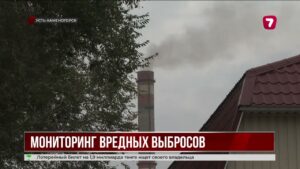 ИИ помогает выявлять самые загрязнённые районы Усть-Каменогорска