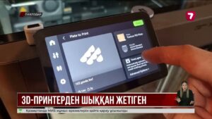 Павлодарлық инженер өнерпаздарға 3D-принтерде басып шығарылған жетіген сыйлады
