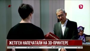 Жетіген на 3D-принтере: павлодарский инженер объединил традиции и технологии