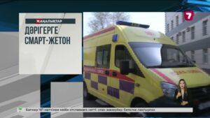 Сан-Диегода шағын ұшақ құлап, екі адам қаза тапты