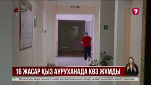 Атырауда оқушы мұрнына операция жасатқан соң қайтыс болды