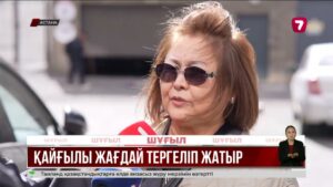 Астанада терезеден құлаған әйел сәбидің үстіне түсіп, екеуі де көз жұмды