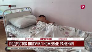 Драка школьников в Семее закончилась поножовщиной